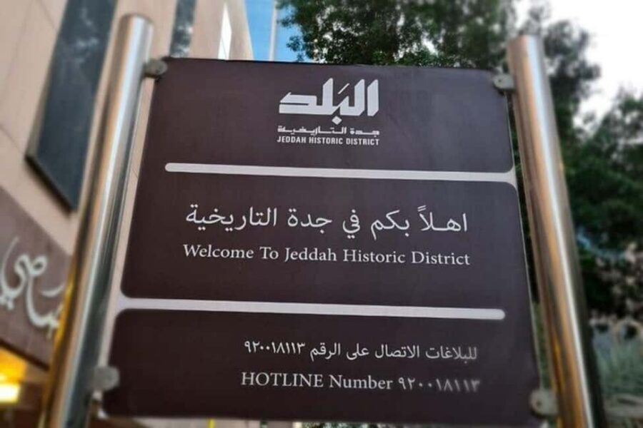 Al Balad Old Town Tour in Jeddah Historical City - Who This Al Balad Old Town Tour Is Best For (and Who Should Skip It)