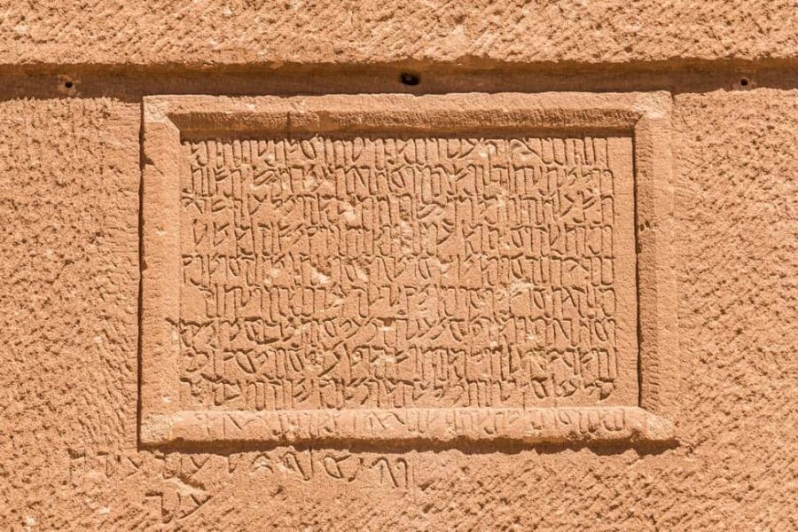 From AlUla: Hegra, Dadan and Ikmah Highlights Tours - Hegra’s UNESCO impact: seeing the Nabataean world from the outside