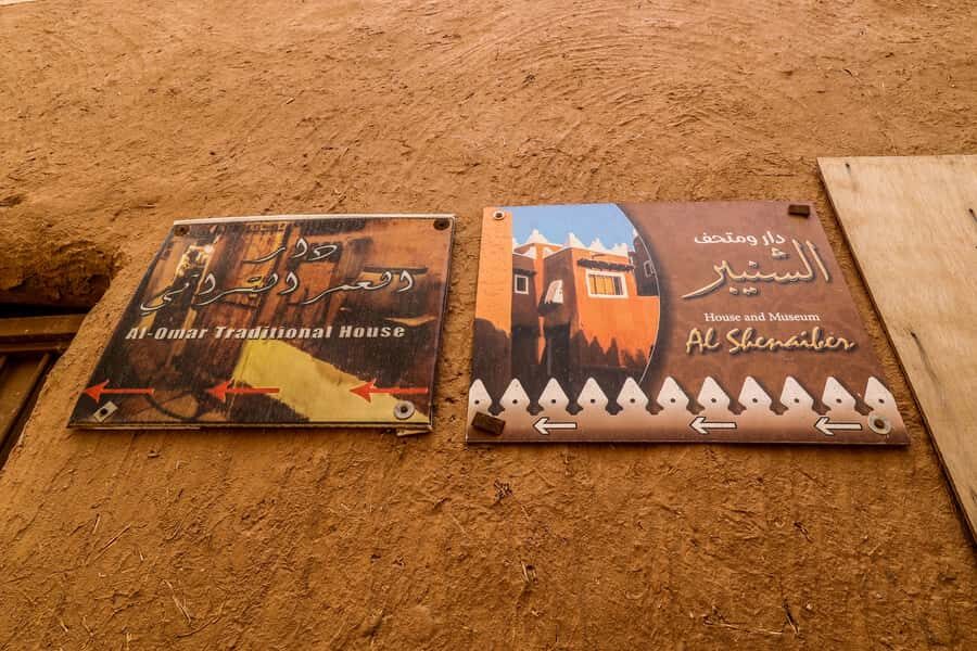 From Riyadh: Ushaiqer Village Highlights Tour with Transfer - Lunch in the dunes: the most fun part, with one weather caveat