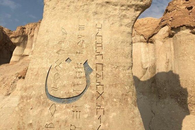 Full Day Al-Qara Hill & Jawatha AlAhsaa Tour - Al-Ahsa Heritage Village: Museum rooms, traditional food, and quiet pacing